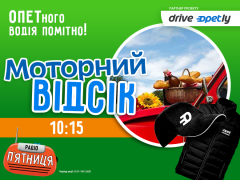 «Моторний відсік» на Радіо П’ятниця!