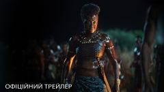 Офіційний трейлер фільму «Королева-воїн». Прем'єра в Україні відбудеться 29 вересня 2022!