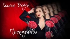 Дружина військового випустила трек про духовне пробудження