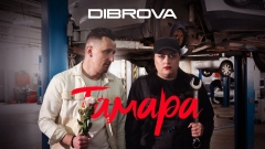 Зірка «Квартал 95» Ірина Гатун та співак DIBROVA влаштували запальні танці на СТО