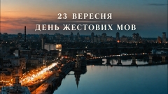 «Ми ближче, ніж нам здається»: PANCHYSHYN & SVIT випустили пісню та кліп, який присвятили Міжнародному дню жестових мов