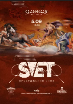 S.V.E.T. «ПРОБУДЖЕННЯ ЕПОХ»: останній open-air в Києві пройде у форматі великого аудіовізуального шоу