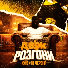 Мілітарі-проєкт ДВІЖ змінює формат: 18 червня у Києві пройдуть перші розгони для військових та ветеранів