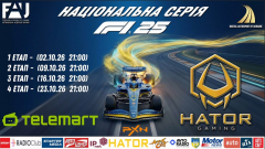 ФОРМУЛА-1 – вперше офіційні змагання