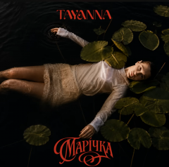 TAYANNA присвятила нову пісню «Марічка»  жінкам, які розплітають коси назустріч почуттям