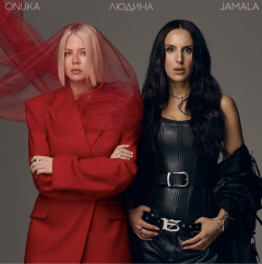 Jamala та ONUKA -цього дуету чекали мільйони : прем’єра пісні «Людина»