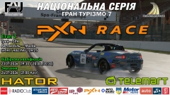 PXN Race - Швидкість. Майстерність. GranTurismo