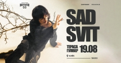 SadSvit зіграє лайв просто неба на літній терасі ТРЦ Гулівер