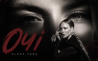 ALONA VONA відкриває “Очі” на заборонене кохання