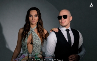 Українська музика отримує новий привід для вечірки: ALYONAVICTORYA та ARTURRO MASS презентують спільний трек «ТУСА»
