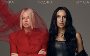 Jamala та ONUKA -цього дуету чекали мільйони : прем’єра пісні «Людина»