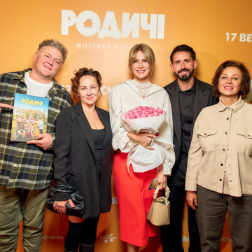 Віра Кобзар, Анатолій Анатоліч, Андрій Ісаєнко та інші на закритому показі комедії «РОДИЧІ»