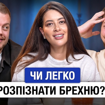 «Я народився в інкубаторі маніпуляцій»: Варварук розповів про дитинство та стосунки з батьками у шоу Раміни Есхакзай