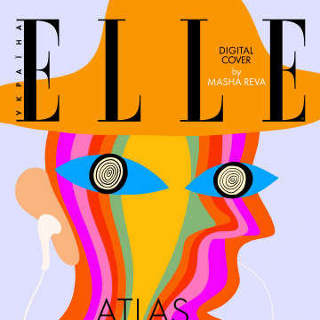 Уперше в українському глянці: Atlas Festival на обкладинці ELLE Україна