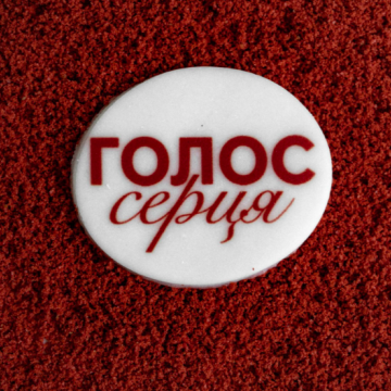 Стрічка "Голос серця" отримала свій смак: у Києві презентували лімітований десерт напередодні прем'єри фільму
