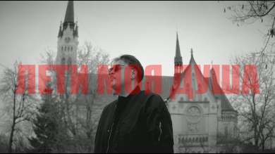 Admiralov презентує новий трек «Лети, моя душа» про власну трансформацію