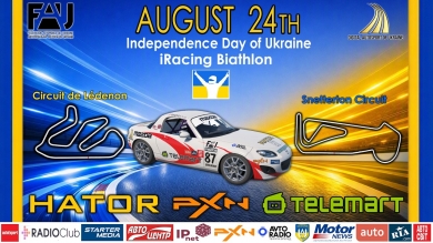 МІЖНАРОДНИЙ iRACING-БІАТЛОН ДО ДНЯ НЕЗАЛЕЖНОСТІ УКРАЇНИ — ПІДСУМКИ ЗМАГАНЬ