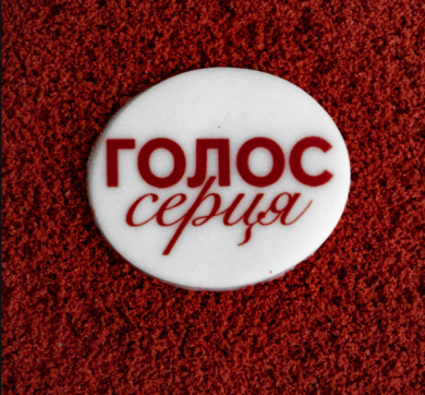 Стрічка "Голос серця" отримала свій смак: у Києві презентували лімітований десерт напередодні прем'єри фільму