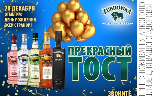 20 грудня легендарне Радіо Шансон  відзначає ювілей – 25 років в ефірі!