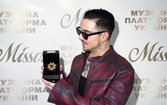 MÉLOVIN отримав відзнаку за розвиток шоу-бізнесу України