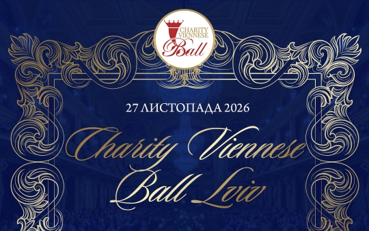 Вперше за десятиліття: Charity Viennese Ball повертається до Львова
