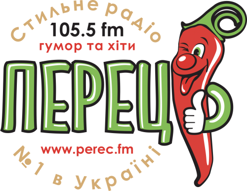 Хіти з перчиком