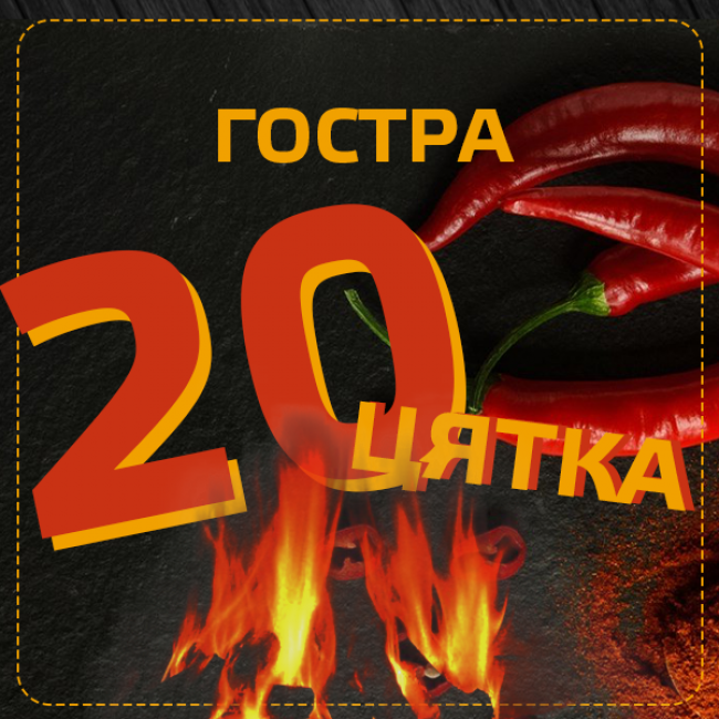 Госта 20-ка