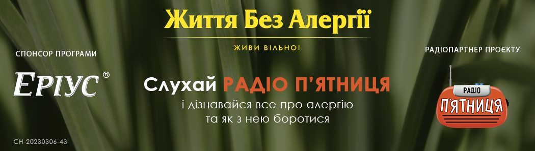 ЖБА