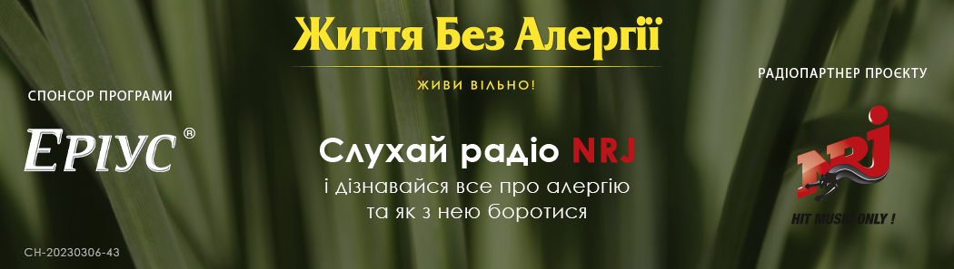 ЖБА