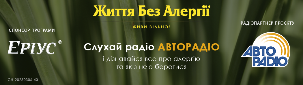 ЖБА