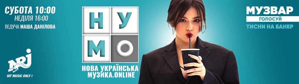 МУЗВАР