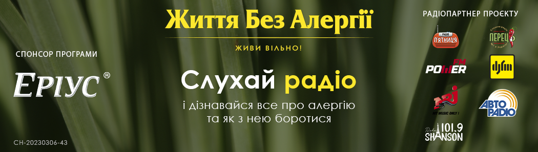 ЖБА