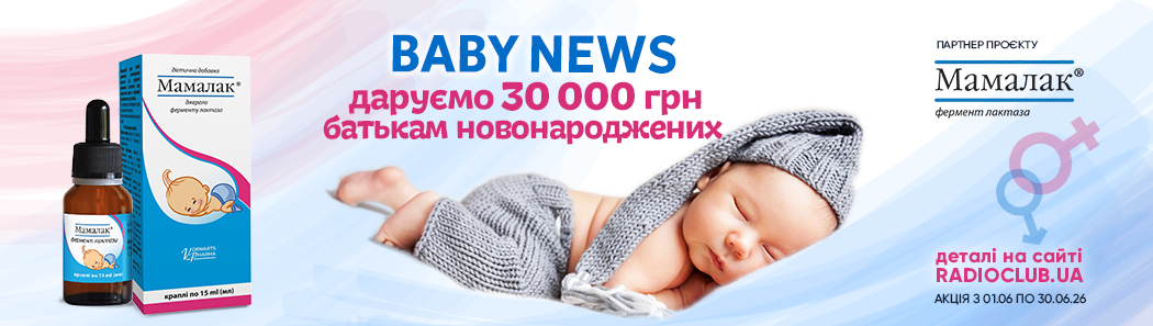 МАМАЛАК №4