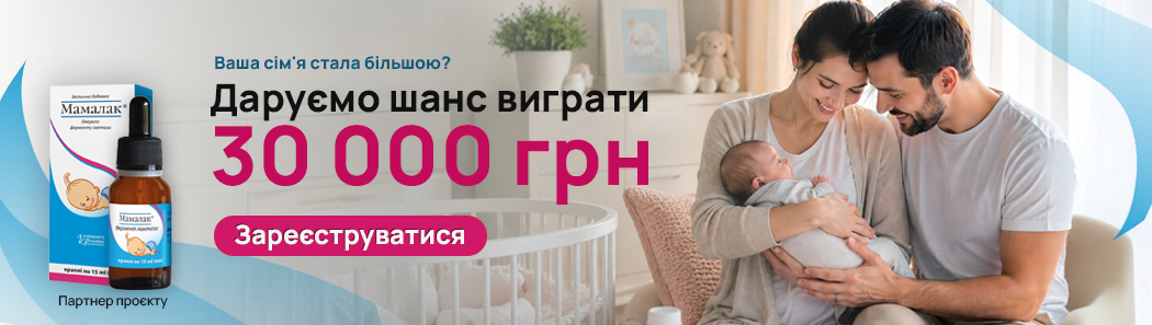 мамалак 8