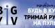Біг київ