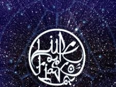 LUPE FIASCO