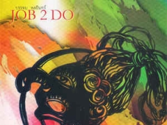 JOB 2 DO