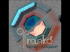 ФRANKO'