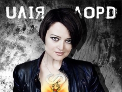 ЮЛІЯ ЛОРД
