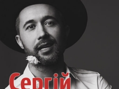 Сергій Бабкін