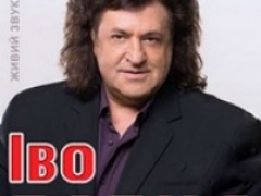 ІВО БОБУЛ