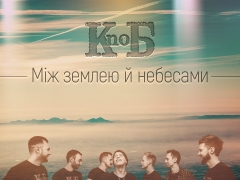 КАБЛУКАМИ ПО БРУСЧАТКЕ