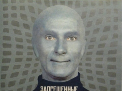 ЗАПРЕЩЕННЫЕ БАРАБАНЩИКИ