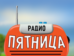 ПЕТКУН & МАРАКУЛИН & МАКАРСКИЙ