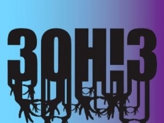 3 OH 3 & KID CUDI