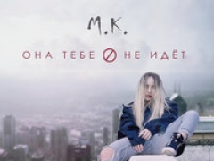 МАРИ КРАЙМБРЕРИ