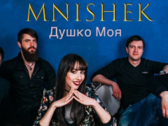 MNISHEK
