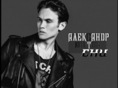 ОЛЕКСАНДР ЮПАТОВ
