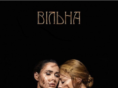 ТІНА КАРОЛЬ & ЮЛІЯ САНІНА