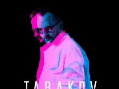 ТАБАКОВ